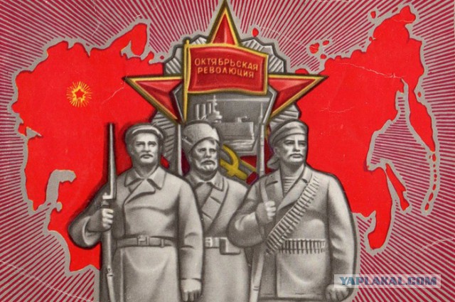 С 100-летним юбилеем Революции, товарищи!