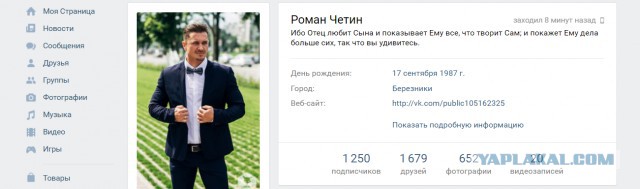 Бой между "десантником" и журналистом
