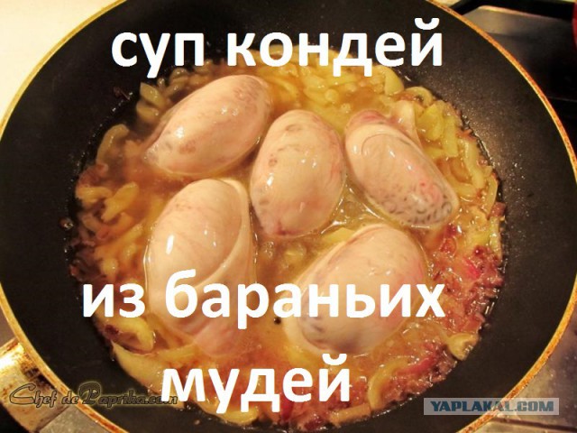 Суп по-советски