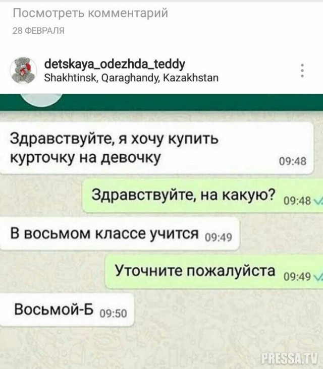 Надписи и прочие скриншоты