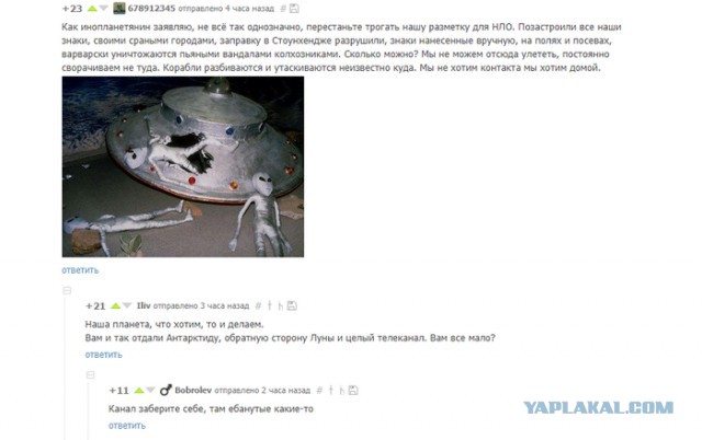 Сны, это не то, что нам кажется