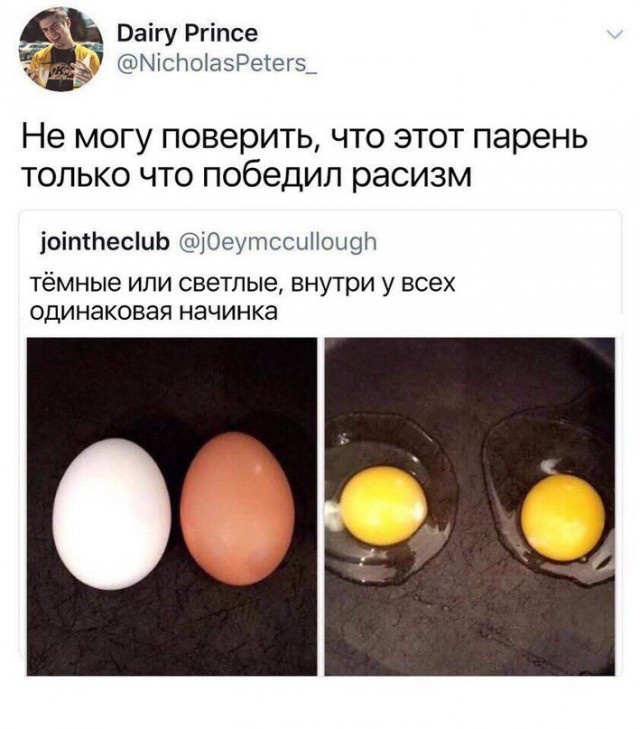 Не очень адекватный юмор