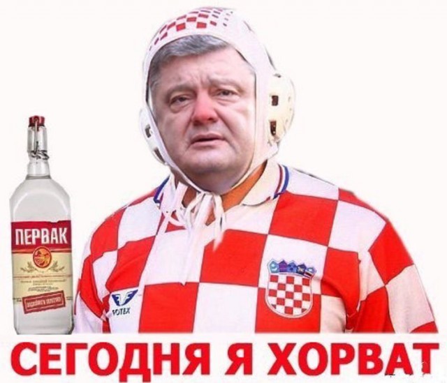 ЧМ-2018. Россия — Хорватия
