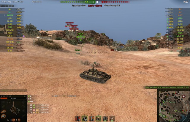 Wargaming 54
