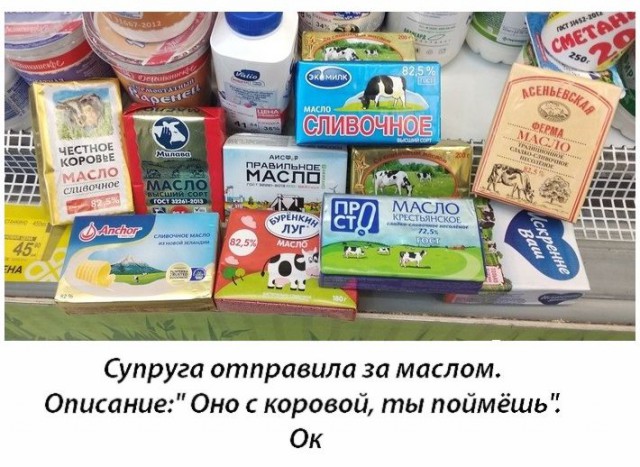 Безнадежность