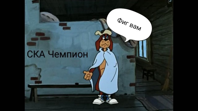 Хоккей сезон 2018-19(КХЛ, НХЛ, Сборная России, хсм и остальное) часть 1