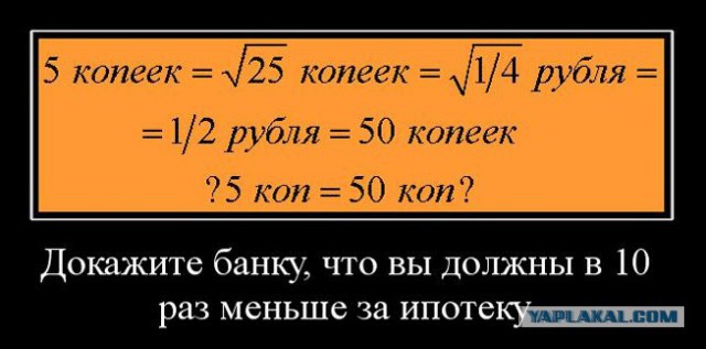 Как справиться с ипотекой, если потерял работу?