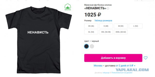 21 человек погибли и 50 пострадали в результате взрыва в колледже в Крыму