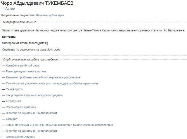 Суперцунами «Гнев Одина» предложили использовать против США