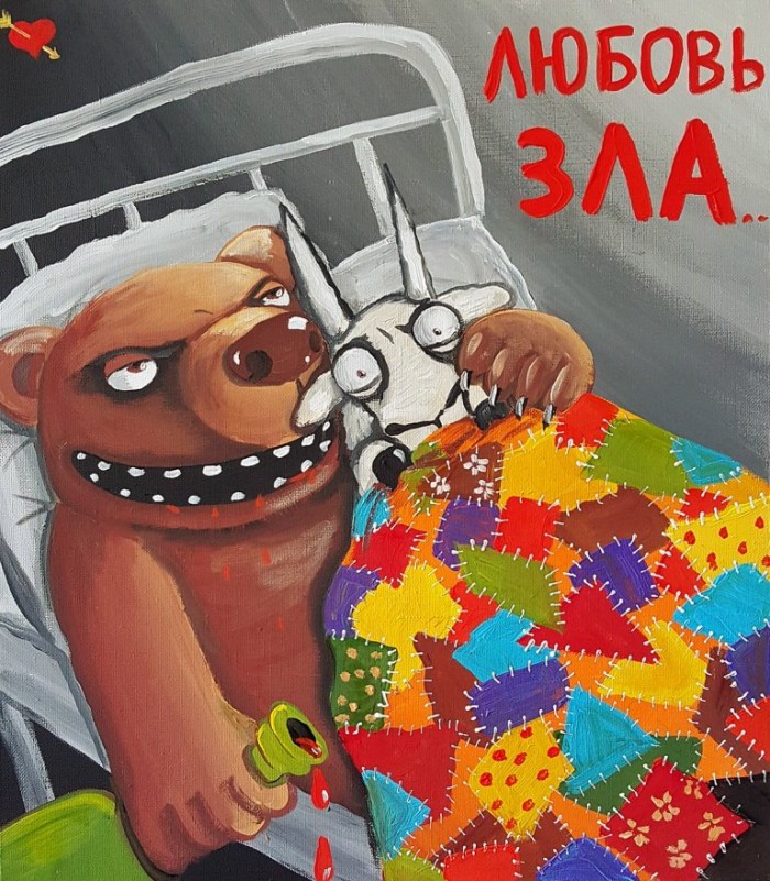Народный художник Вася Ложкин