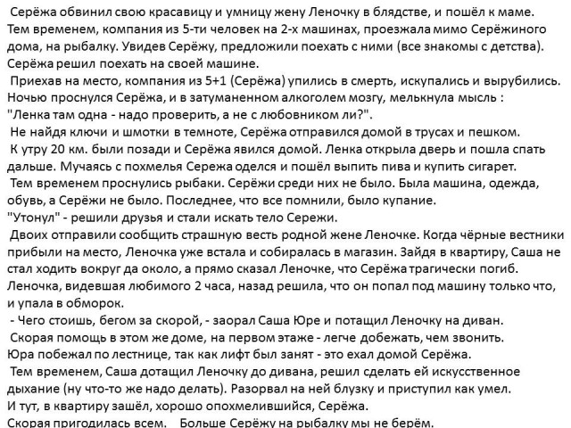 Анекдоты, соц-сети,мемы и картинки с надписями