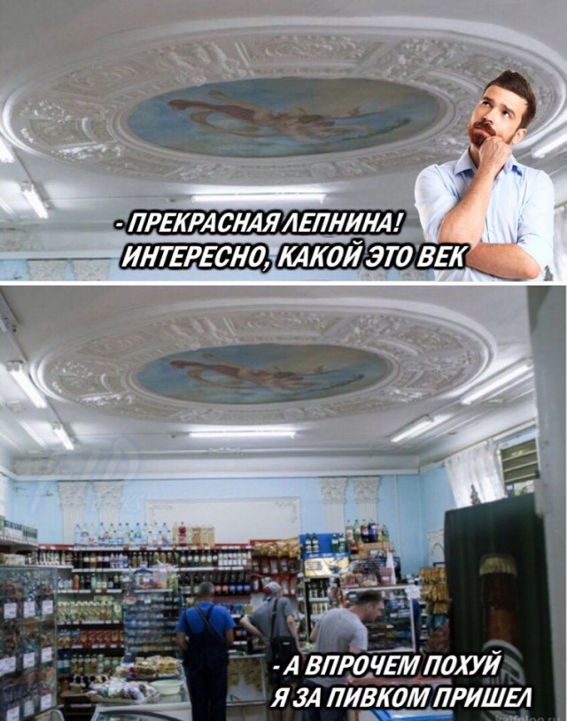 Нестандартный юмор