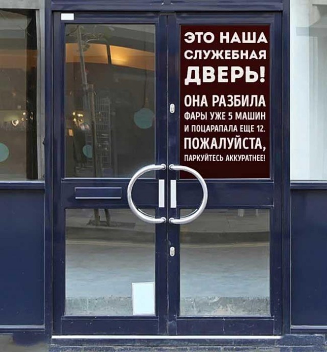 И всё-таки она наша. Лента картинок