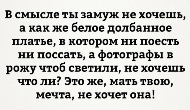 Анекдоты, соц-сети, истории и картинки с надписями