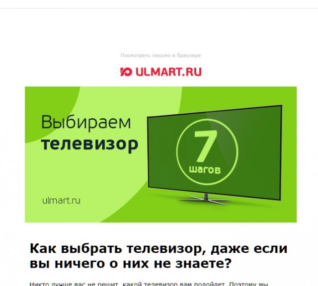 Как у меня отняли сеть «Санрайз"