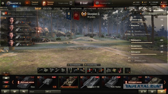 Wargaming 57