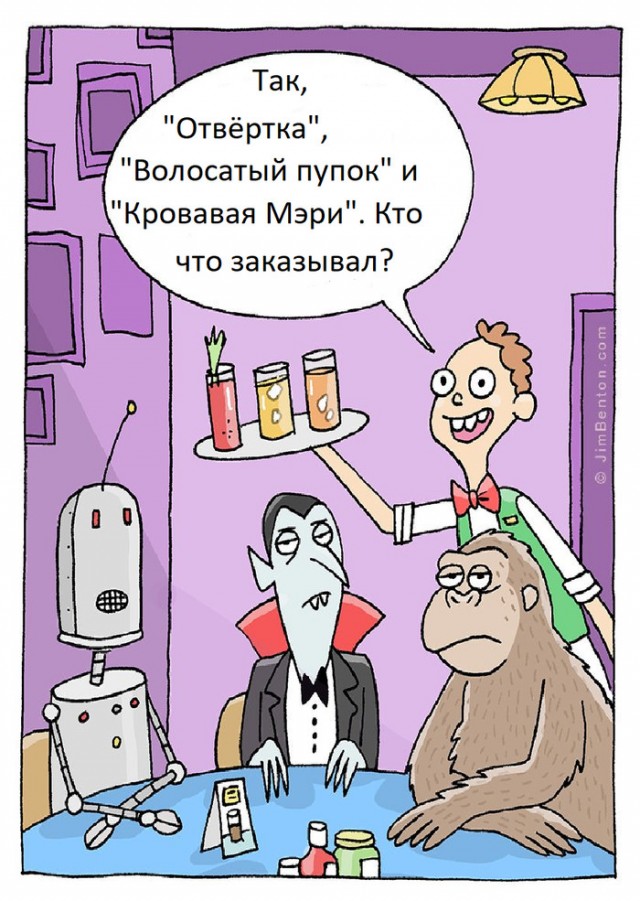 Прикольные фотографии
