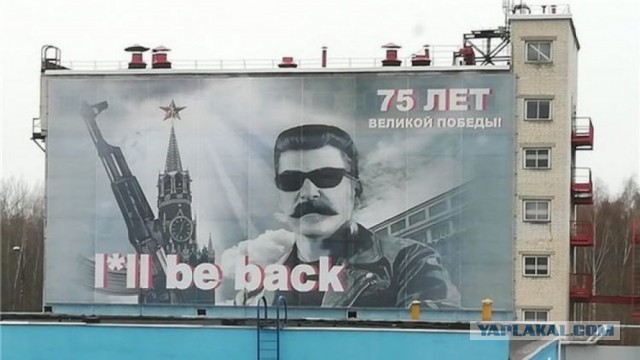 Сталин о репрессиях и врагах народа
