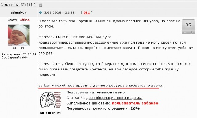 Немного жути на предстоящую неделю