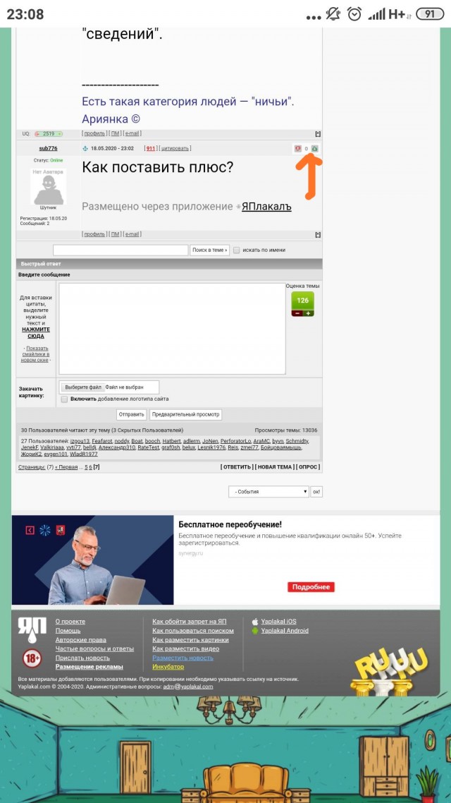 Мэрия Москвы намерена продлить самоизоляцию до 30 сентября
