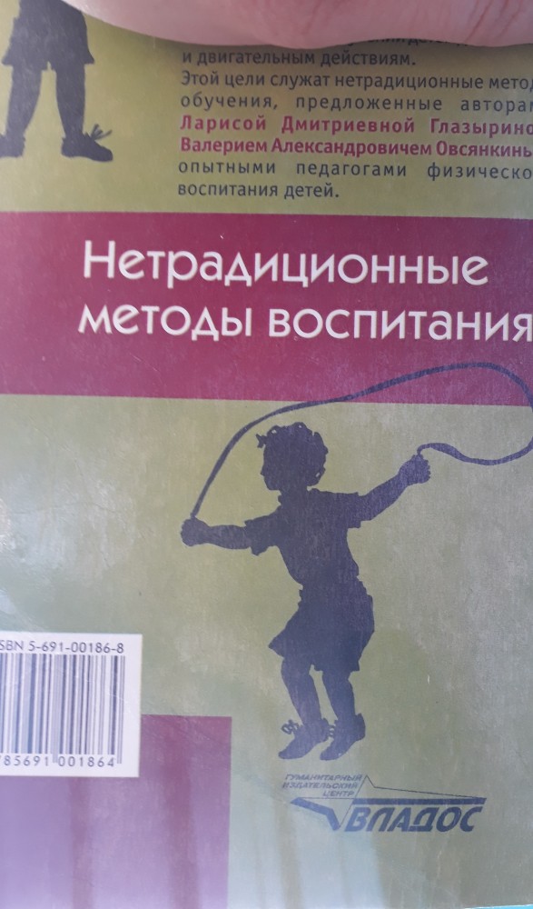 Картинок разных 40 штук