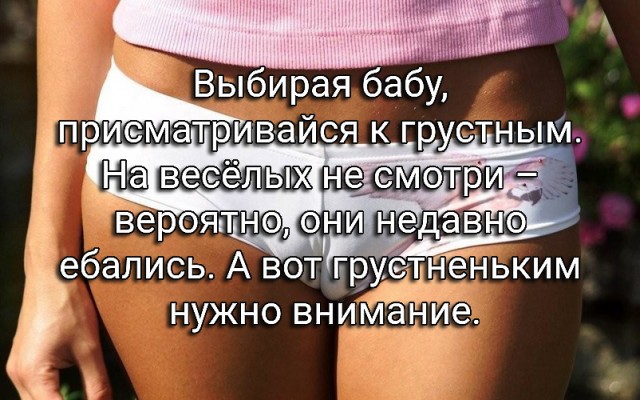 Очень пошлые картинки про это.18+