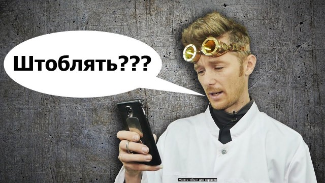 Заряженная кувалда