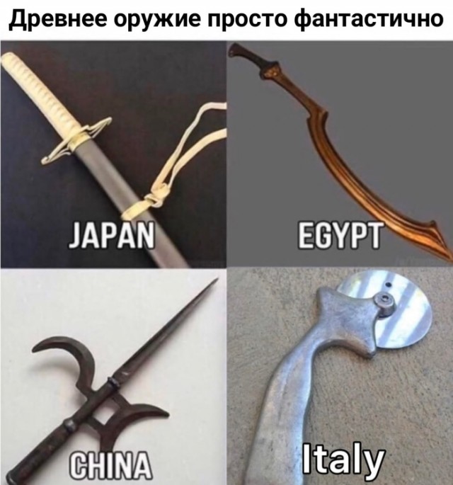 Картинки разные нужны, картинки всякие важны