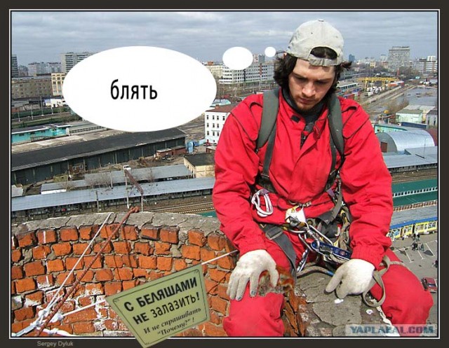Фотожаба: Грустный альпинист