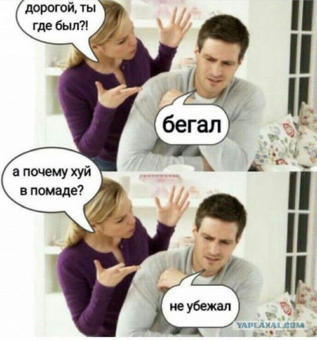 Пятница. И немного слегка пошлых картинок с надписями и без 16+ (16.10)