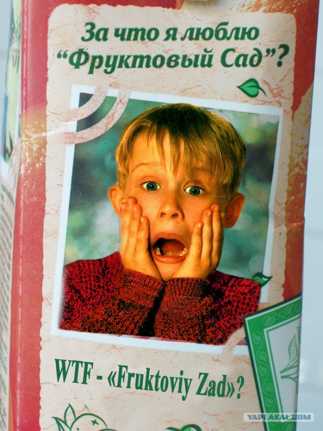 Фотожаба: Подпись к наклейке