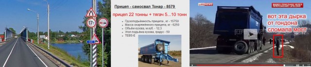 Водитель отпущения. Единственный фигурант дела по обрушению моста пытается доказать свою невиновность