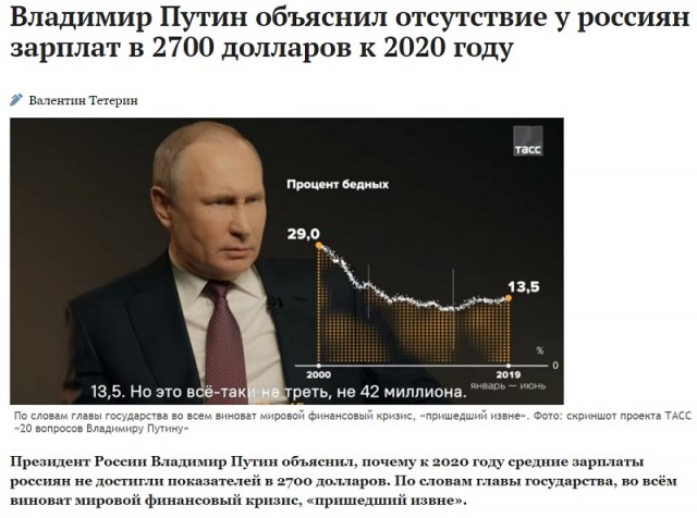 "- Ну, что колбасы хватает теперь?" (с) Л. Брежнев