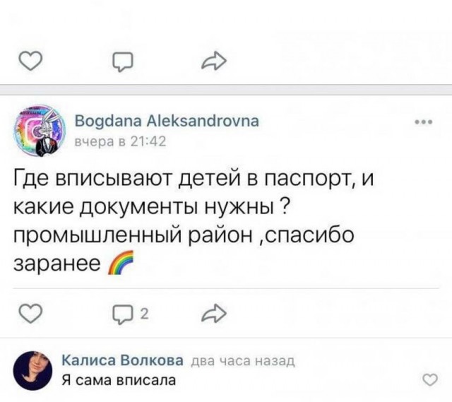 Картинки и мемы для настроения 011