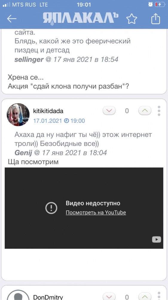 Мой ласковый и нежный зять