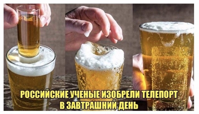 От сомека до Ирландской автомобильной бомбы: ерши со всего мира