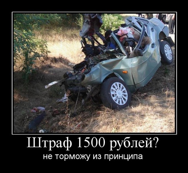 Несоблюдение дистанции на дороге