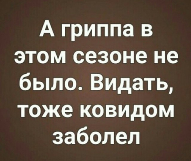 В свете новостей про полный локдаун на всё лето в Эстонии
