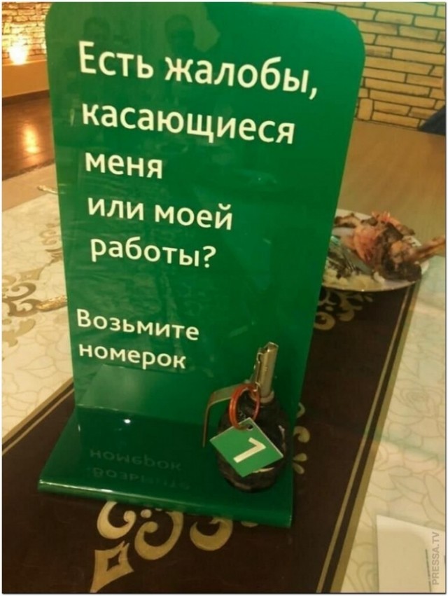Картинки и мемы для настроения 005