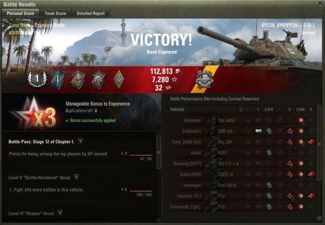 Wargaming 60