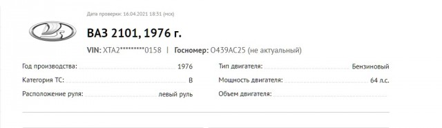 На дальневосточной трассе перевернулась фура с пивом