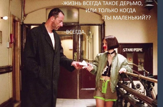 Хорошие цитаты из хороших фильмов.