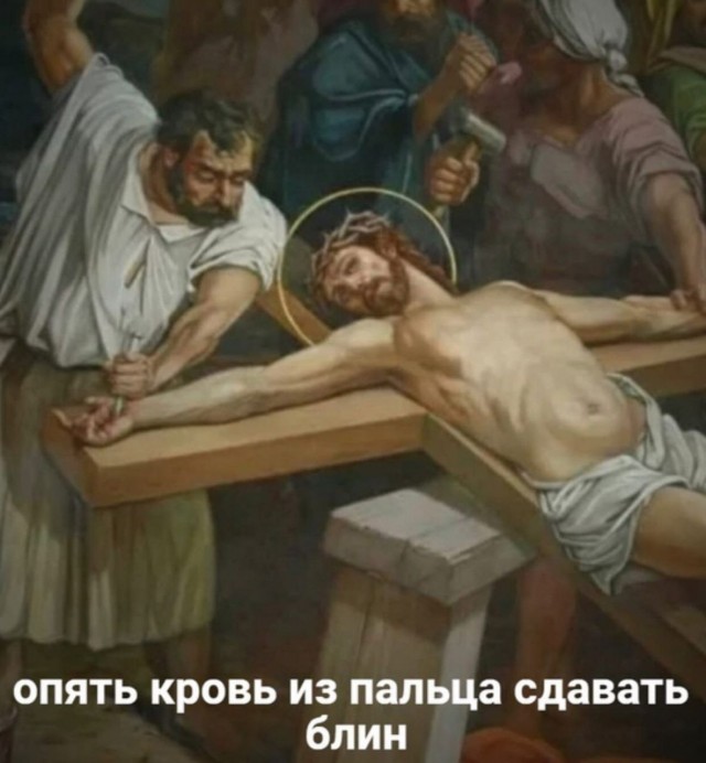 Аморальная деградация