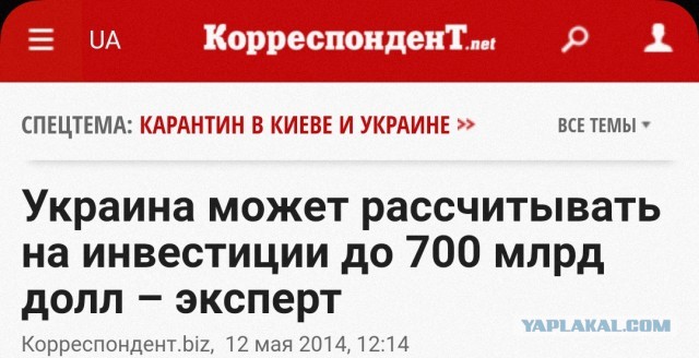 ЕС пообещал Белоруссии помощь на €3 млрд в случае смены власти