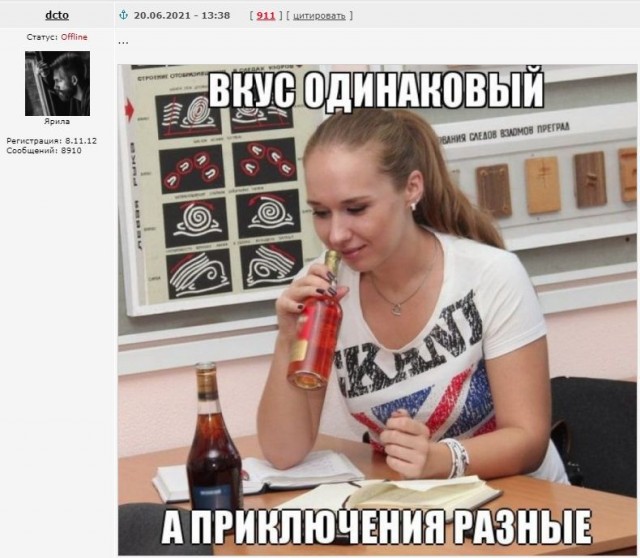 Алкопост 19.06.21