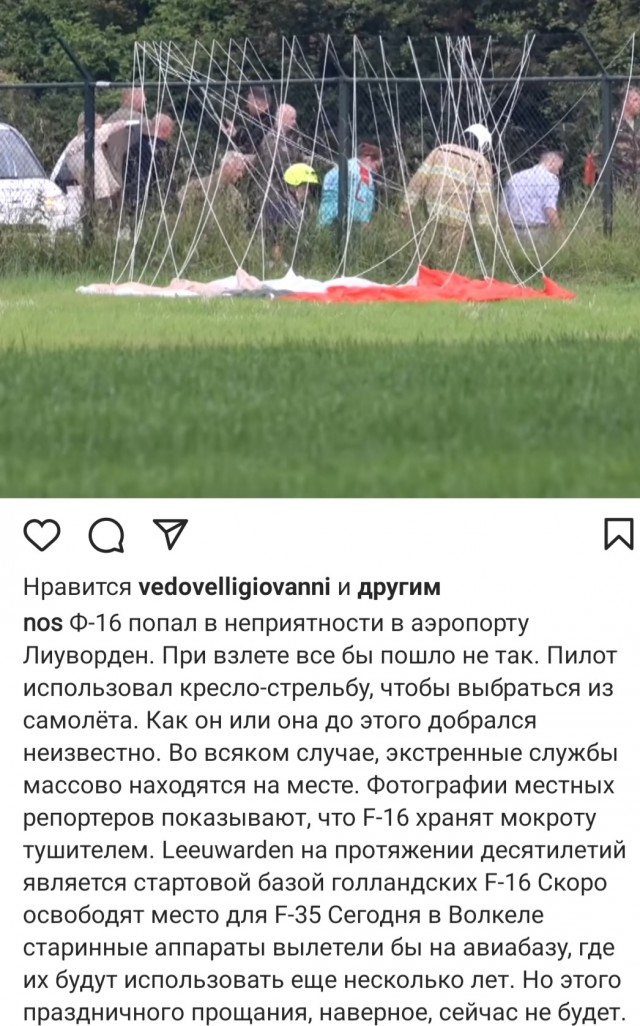 Так себе картинки 02.07.21