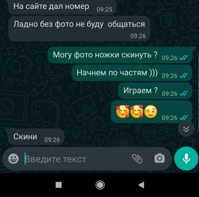 "Рыцарь на белом коне"! Наконец-то личный опыт