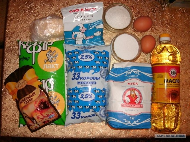 Казакша бар ма?