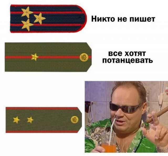 Картинки и мемы для настроения 24.08.2021
