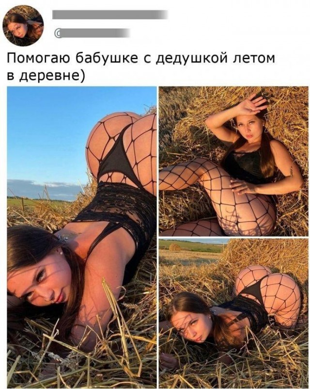 Кретинизмы из сети 03.09.2021